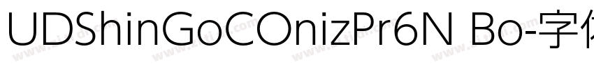 UDShinGoCOnizPr6N Bo字体转换 UDShinGoCOnizPr6N Bo字体转换